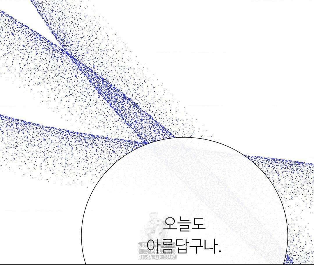 새비지 캐슬 74화 214