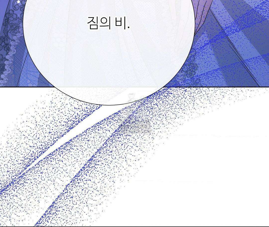 새비지 캐슬 74화 218