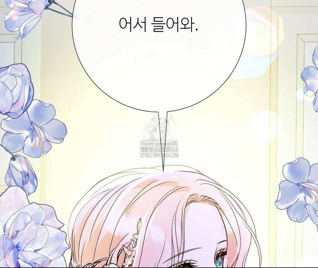 새비지 캐슬 74화 226