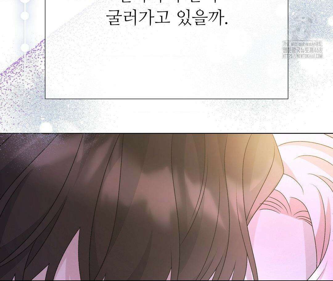 새비지 캐슬 74화 236