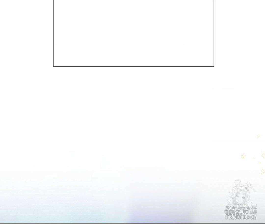 새비지 캐슬 74화 254