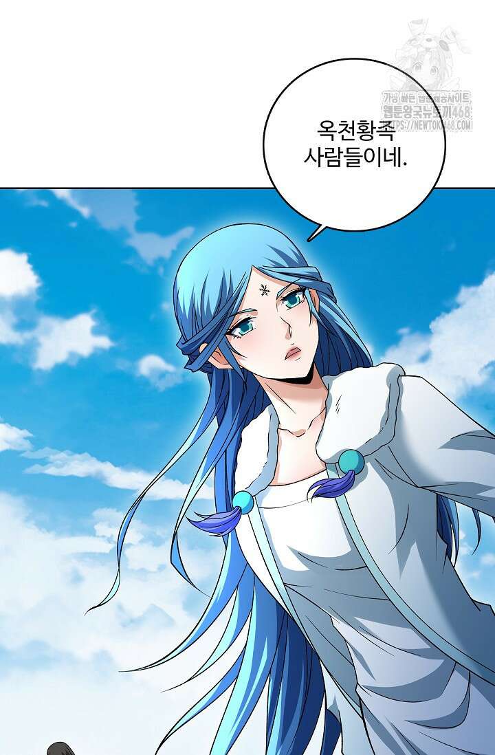 절세무신 588화 7