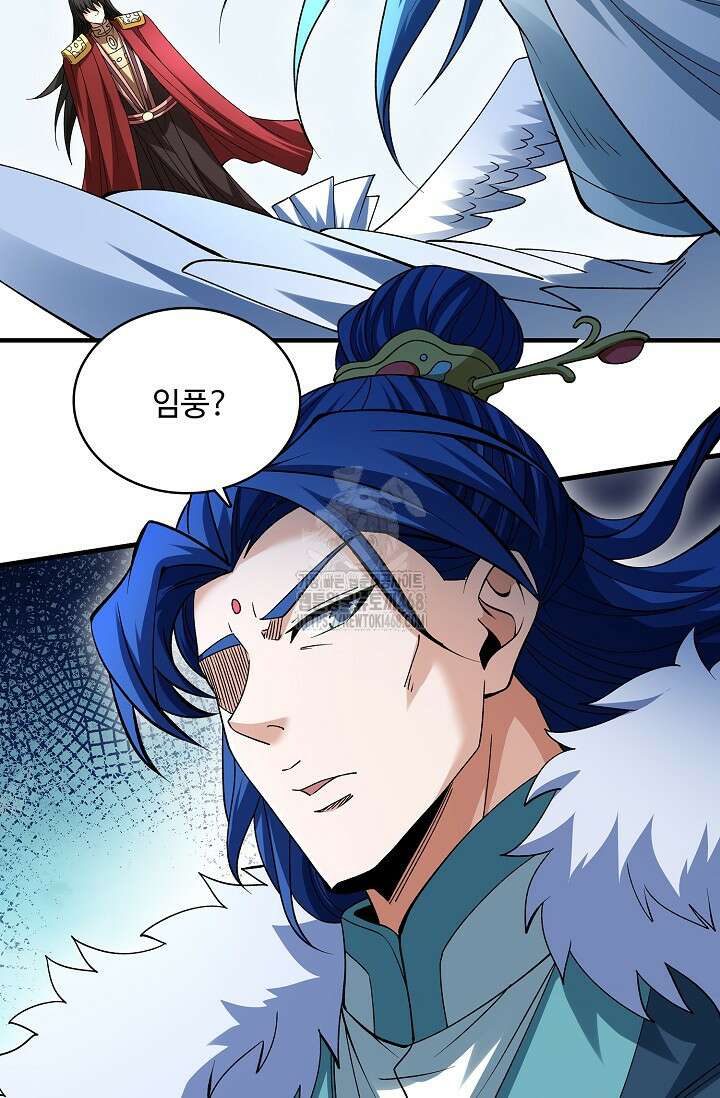 절세무신 588화 8