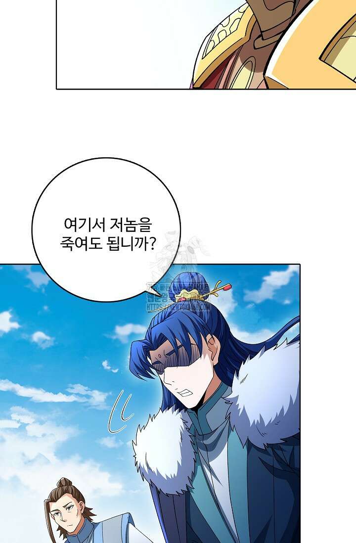 절세무신 588화 12