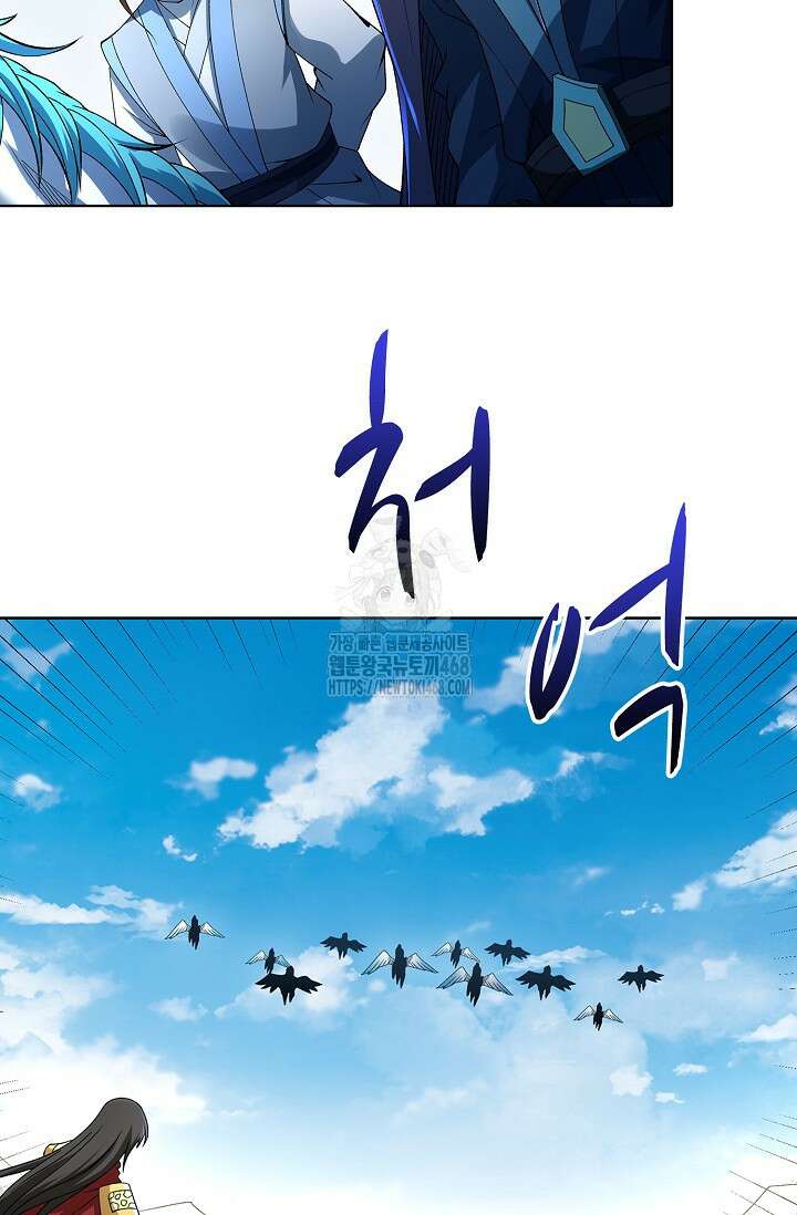 절세무신 588화 13