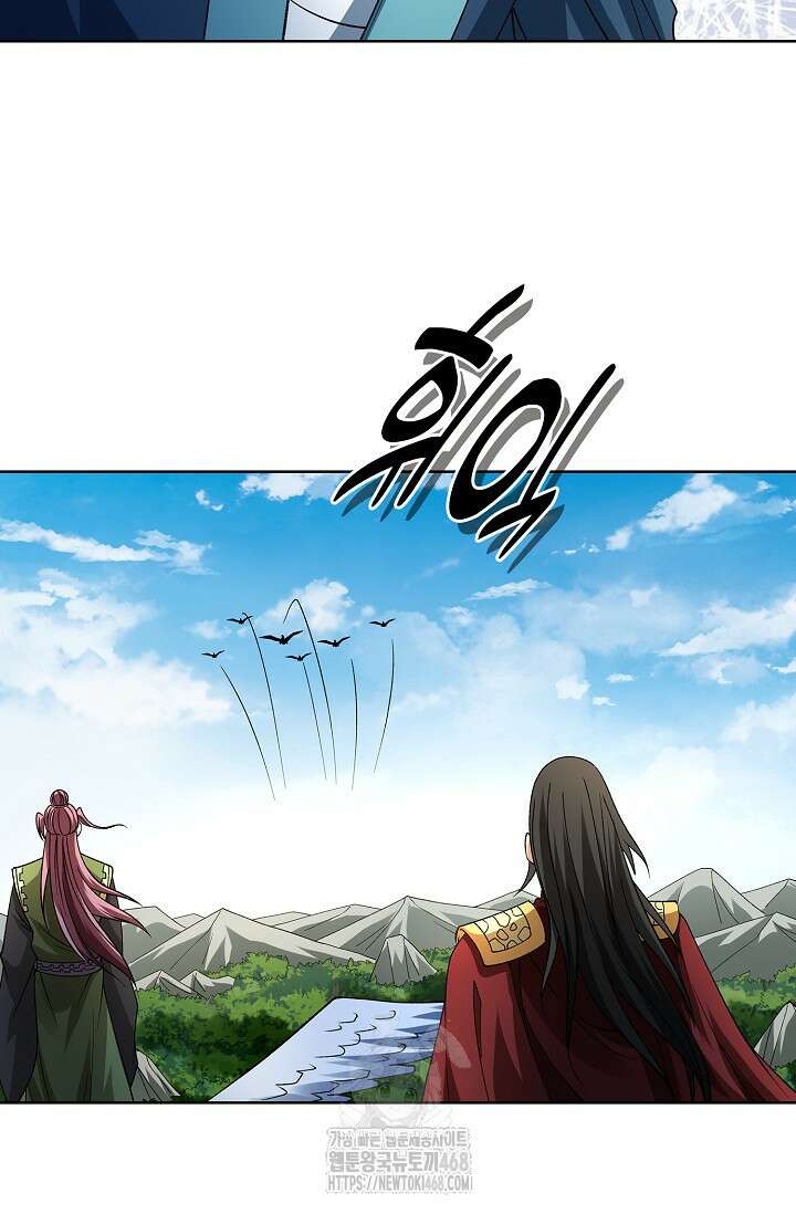 절세무신 588화 20