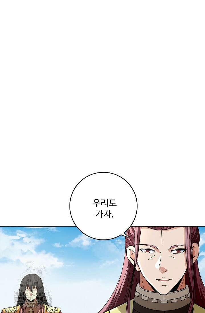 절세무신 588화 21
