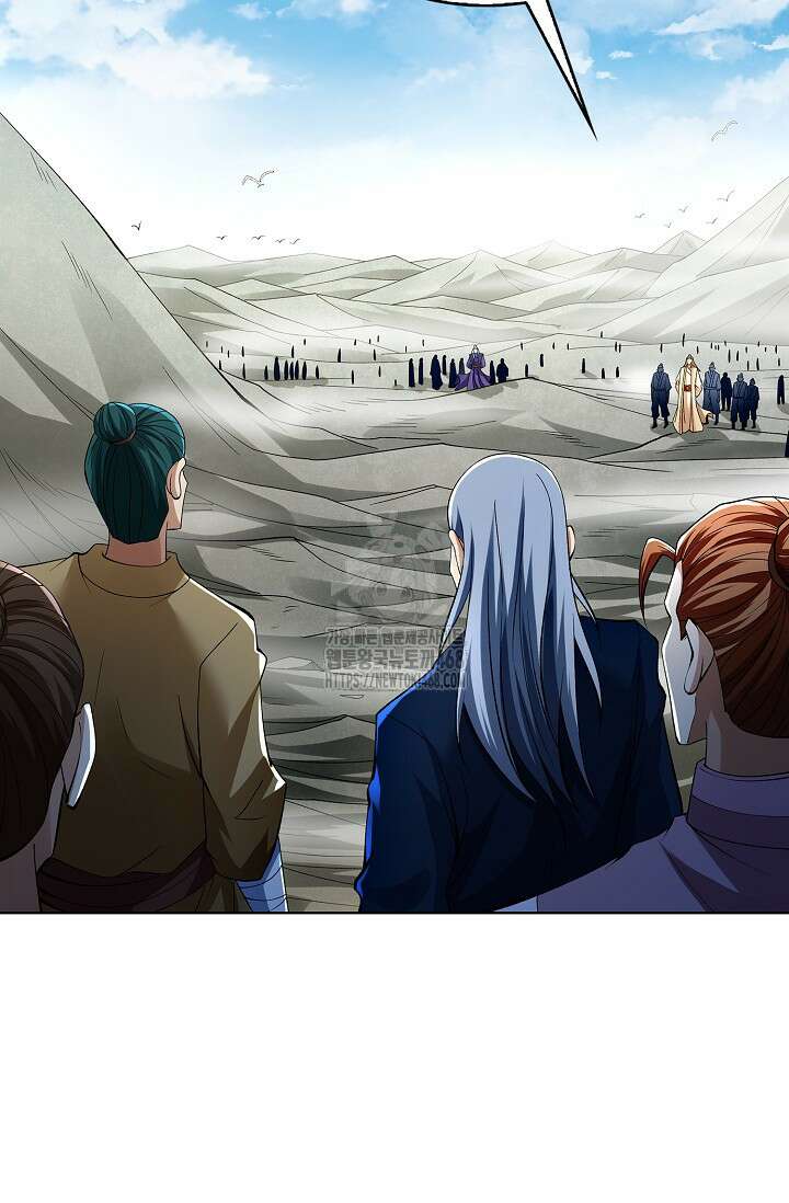 절세무신 588화 28