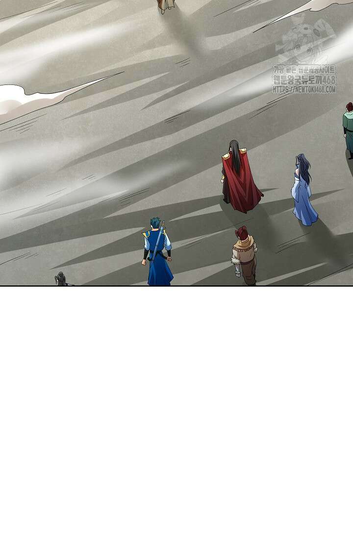 절세무신 588화 32