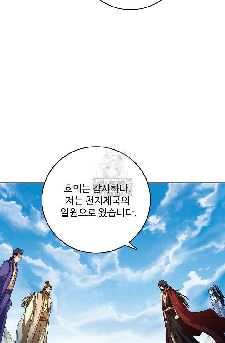 절세무신 588화 36