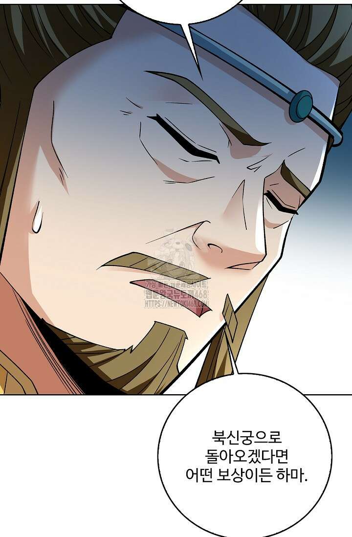 절세무신 588화 41