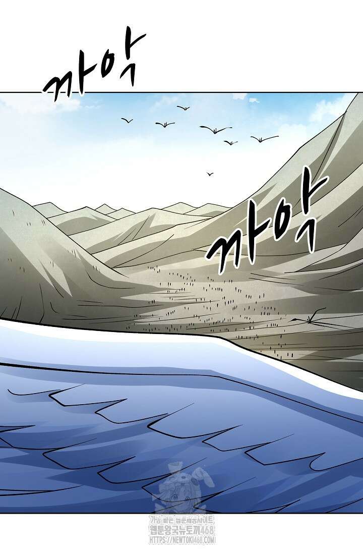 절세무신 588화 68