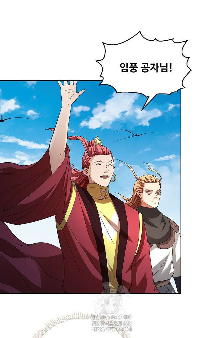 절세무신 588화 71