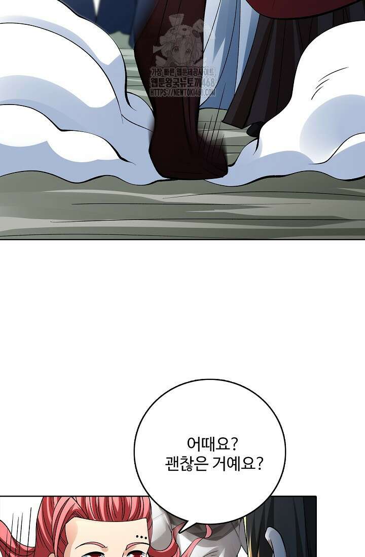 절세무신 588화 74