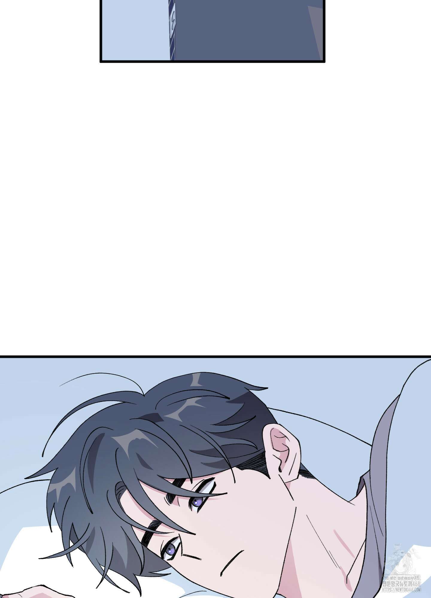 동족연애 32화 7