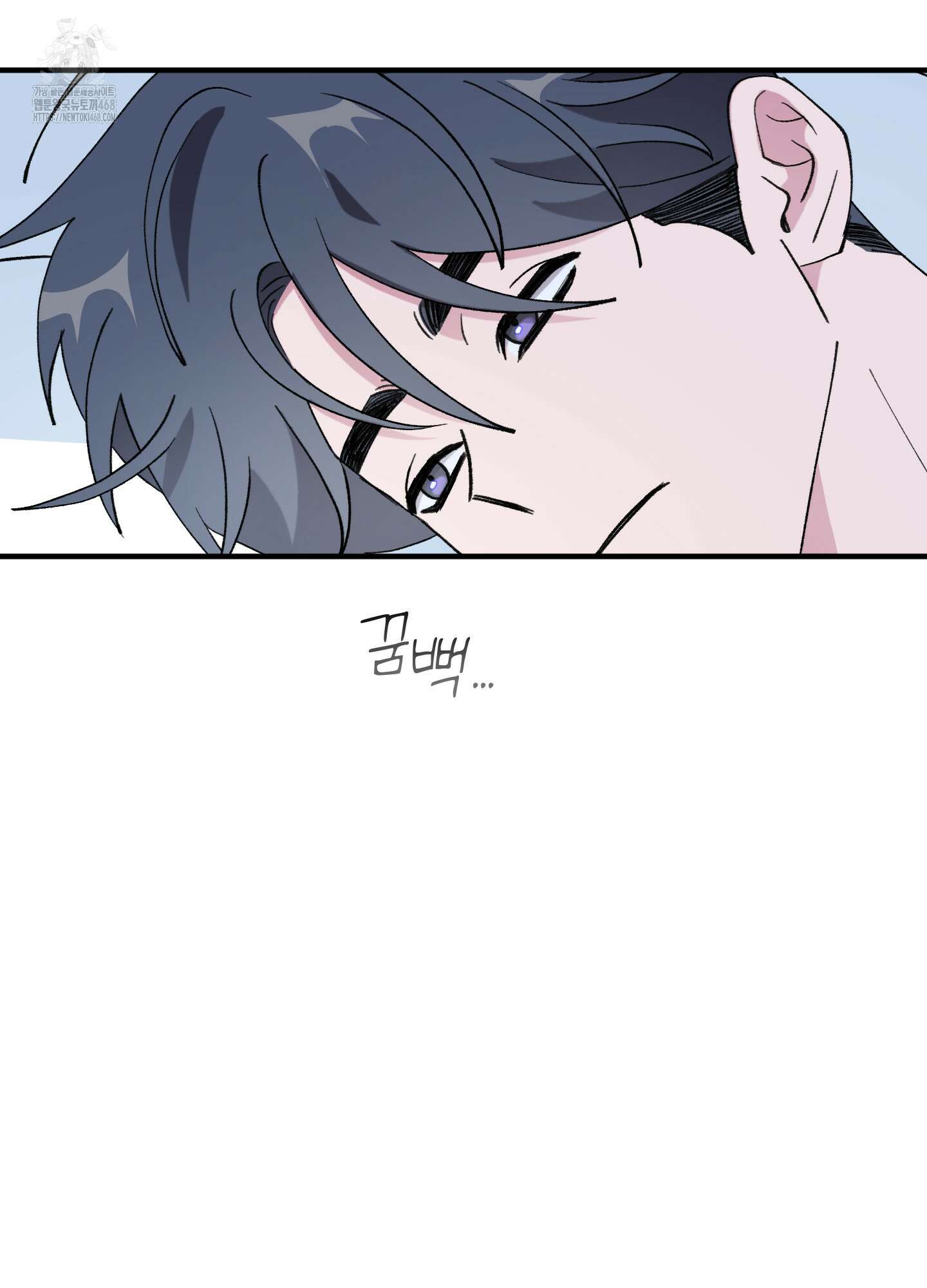 동족연애 32화 9