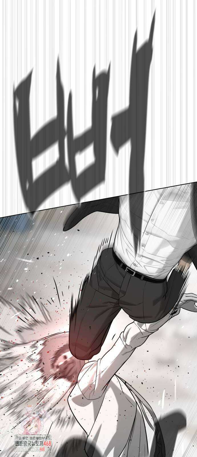 킬러 배드로 98화 1
