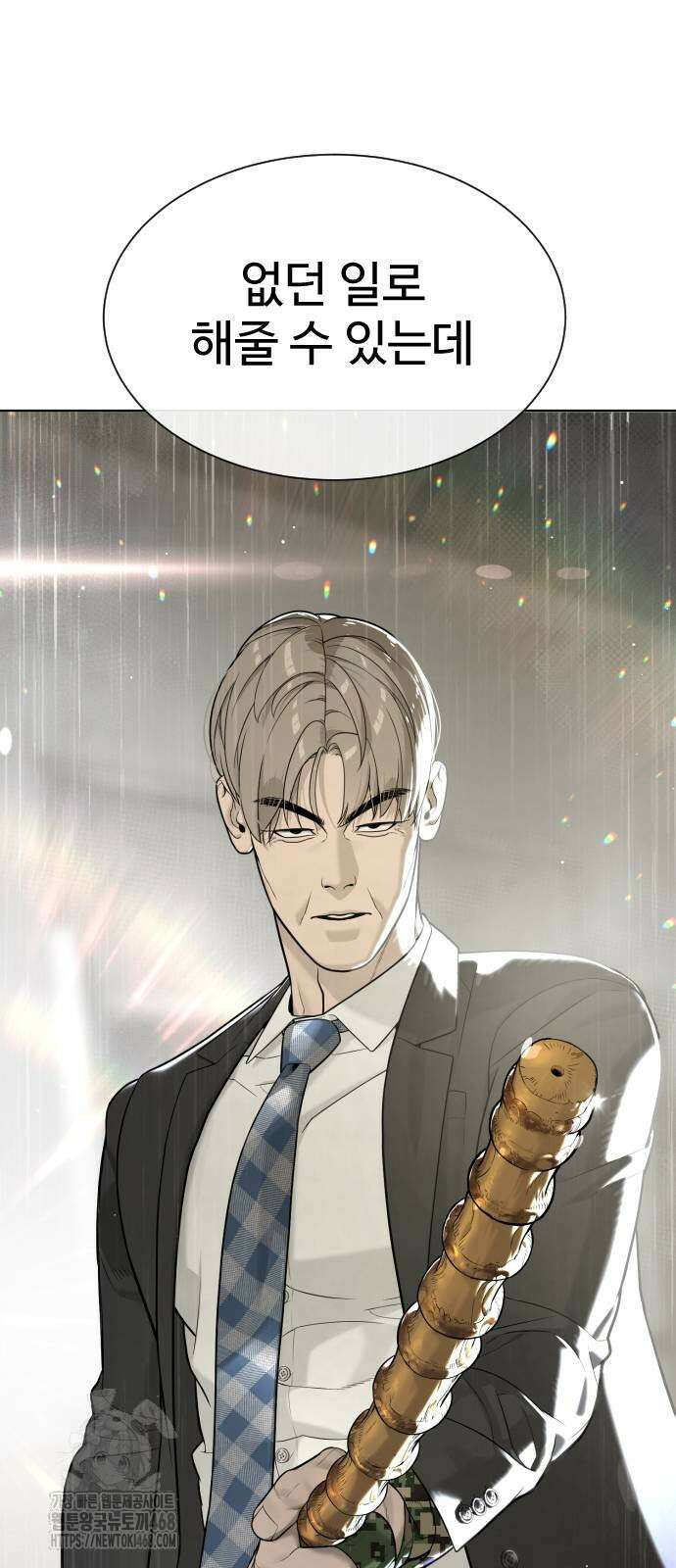 킬러 배드로 98화 8