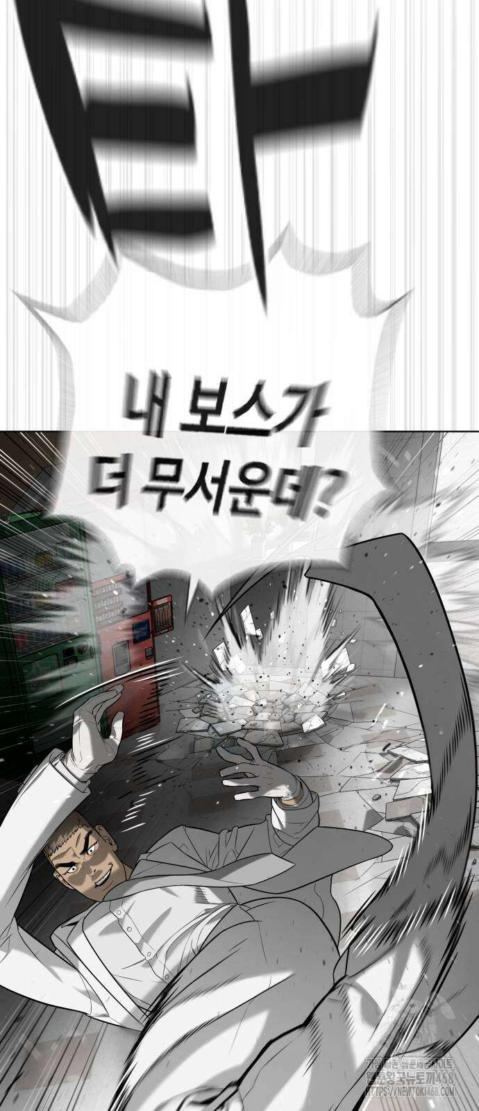 킬러 배드로 98화 13