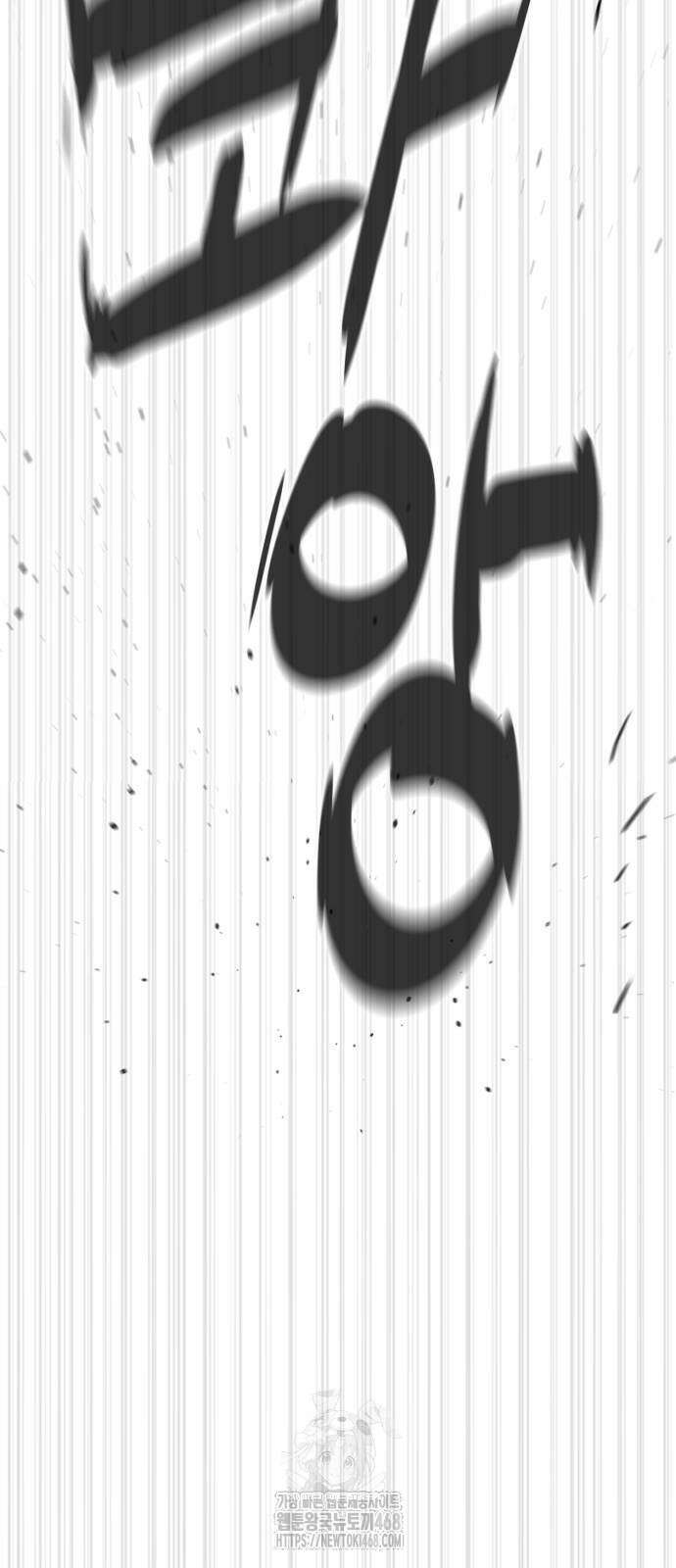 킬러 배드로 98화 15