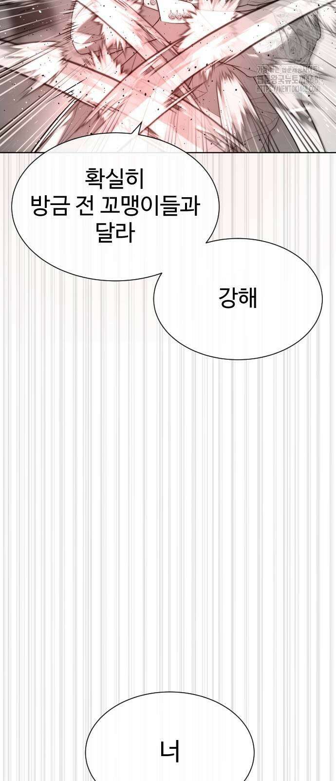 킬러 배드로 98화 21