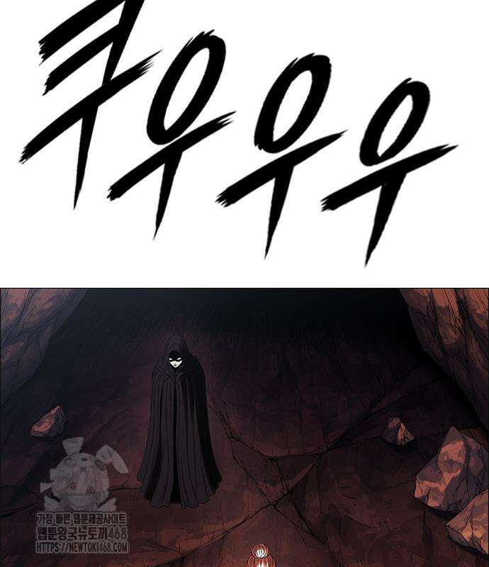 호랑이형님  3부 83화 7