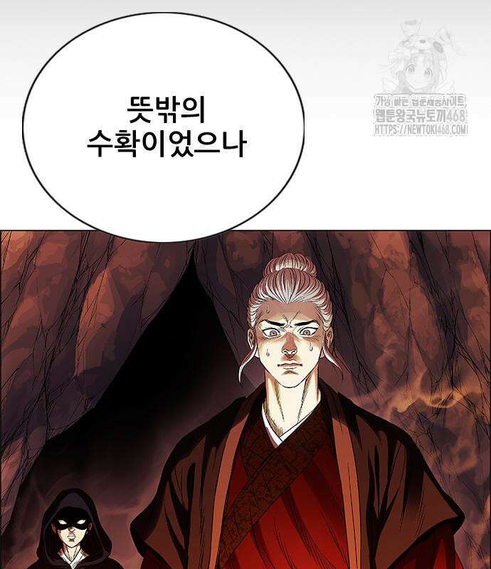 호랑이형님  3부 83화 35