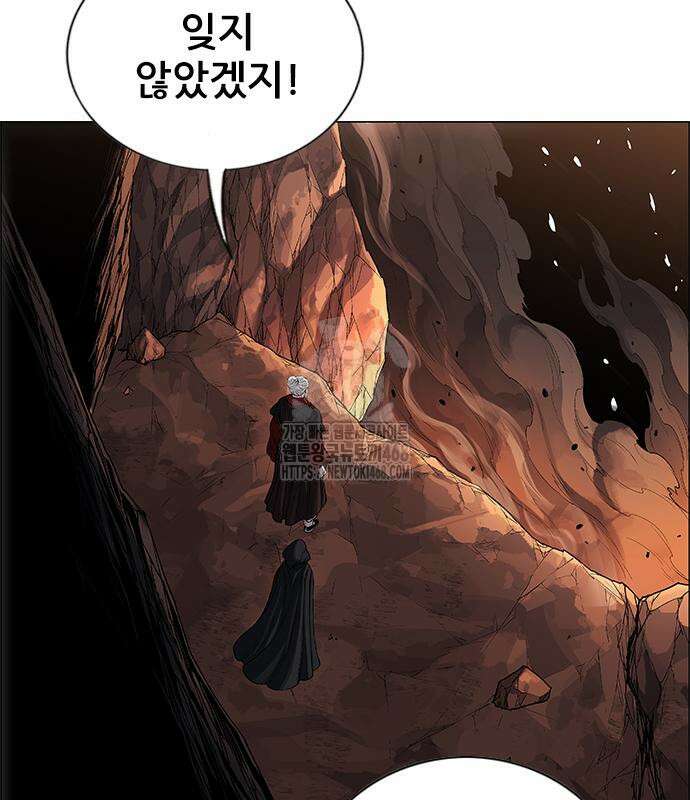 호랑이형님  3부 83화 42