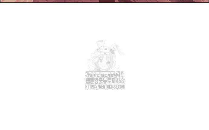 호랑이형님  3부 83화 45