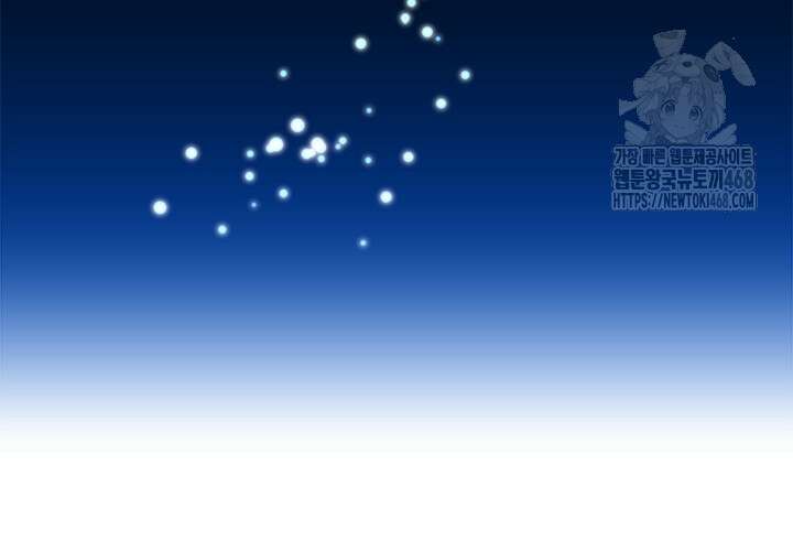 튜토리얼이 너무 어렵다 222화 8