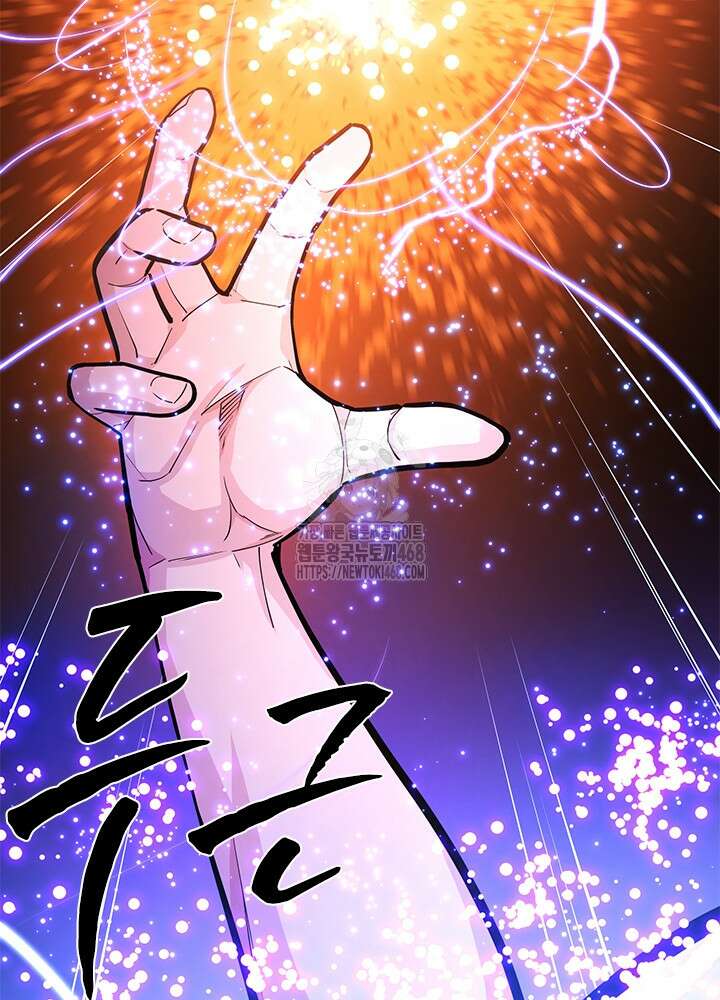 튜토리얼이 너무 어렵다 222화 27