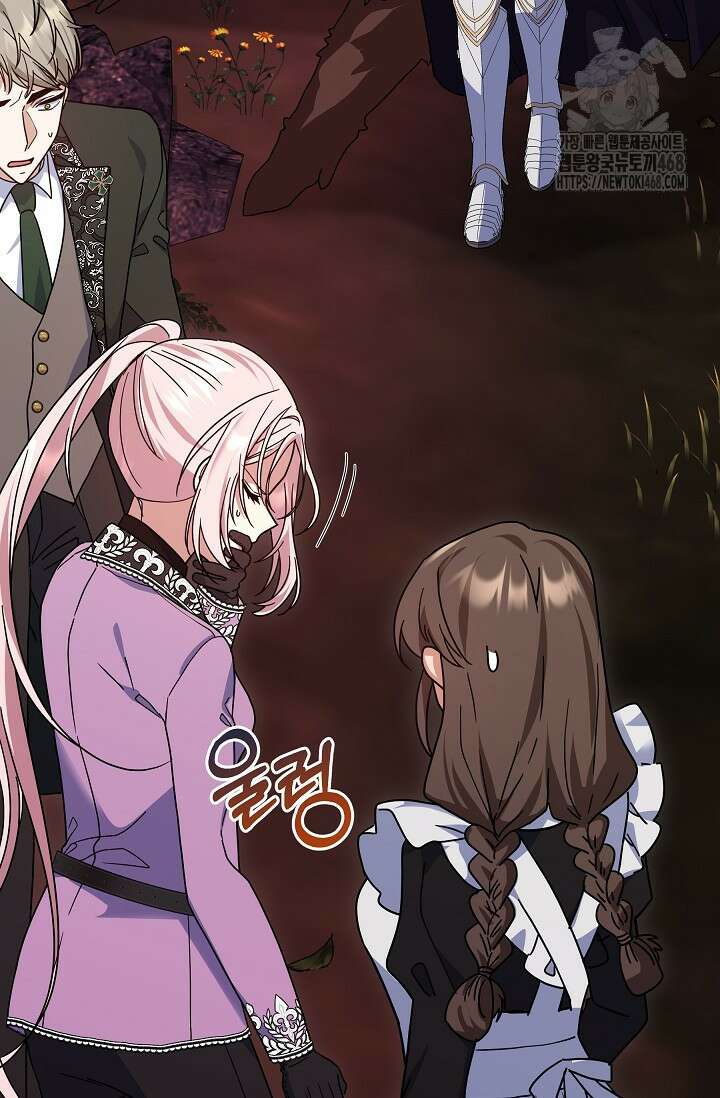 내가 죽고 모든 게 변했다 34화 7