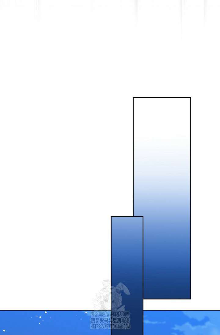 내가 죽고 모든 게 변했다 34화 74