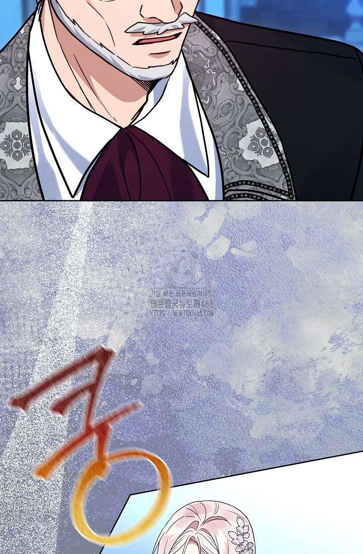 내가 죽고 모든 게 변했다 34화 95