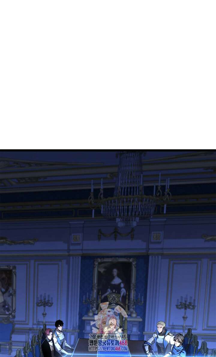 백작가 막내아들은 플레이어 110화 1