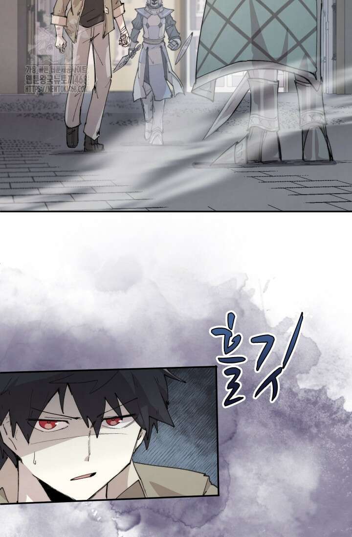 용사파티 대마법사의 환생 88화 2