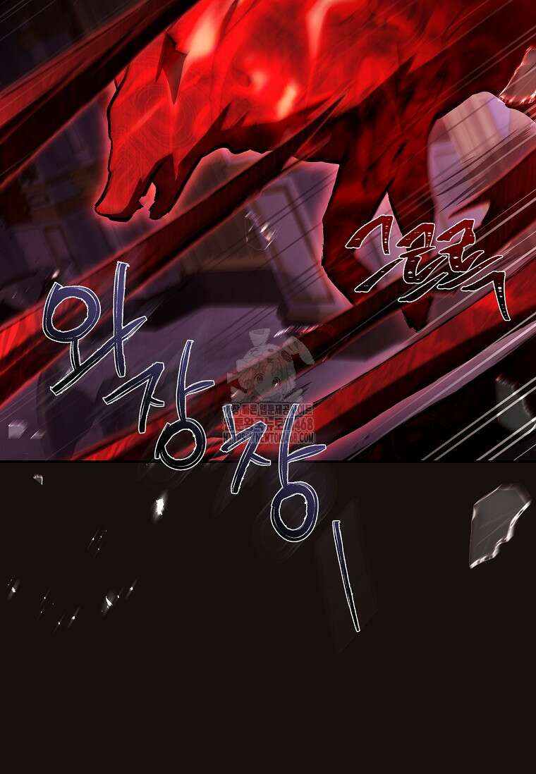 악당 공작가의 실세 막내딸입니다 110화 35