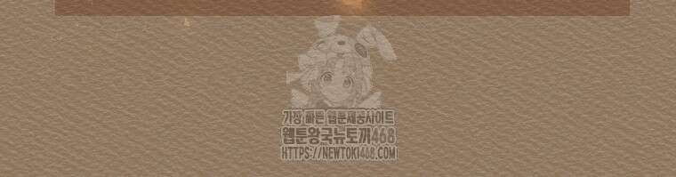 악당 공작가의 실세 막내딸입니다 110화 48