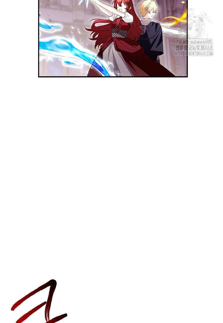악당 공작가의 실세 막내딸입니다 110화 52