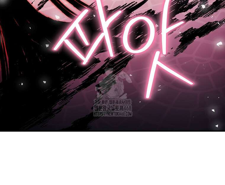 악당 공작가의 실세 막내딸입니다 110화 65