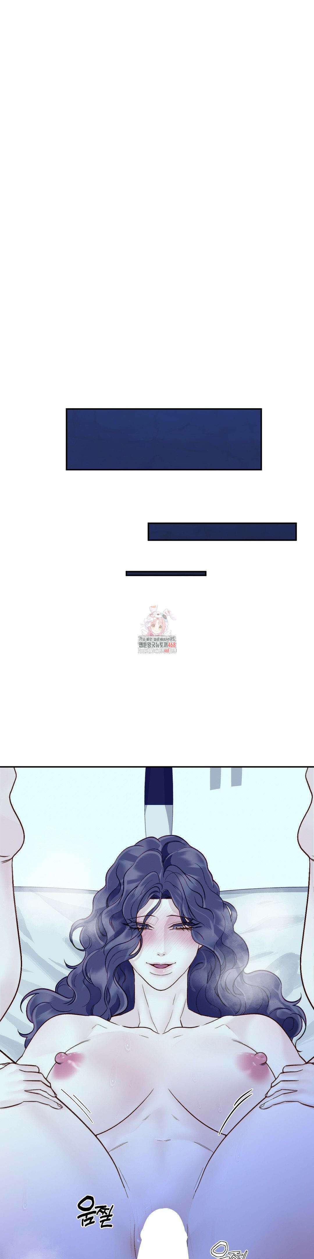 플레이 카르마 36화 1