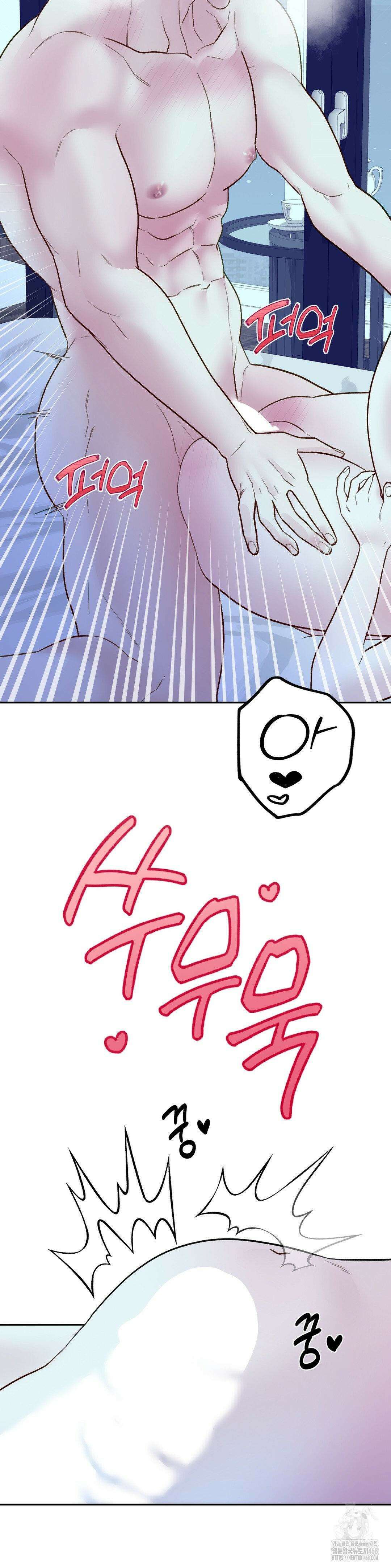 플레이 카르마 36화 10