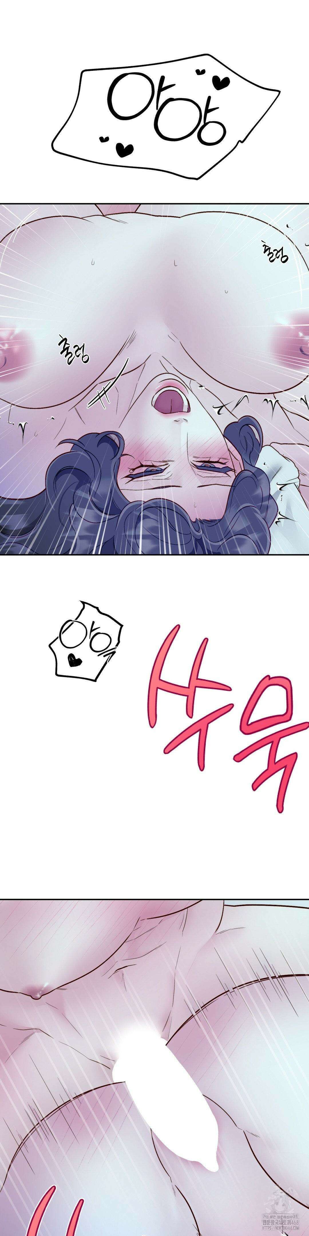 플레이 카르마 36화 11