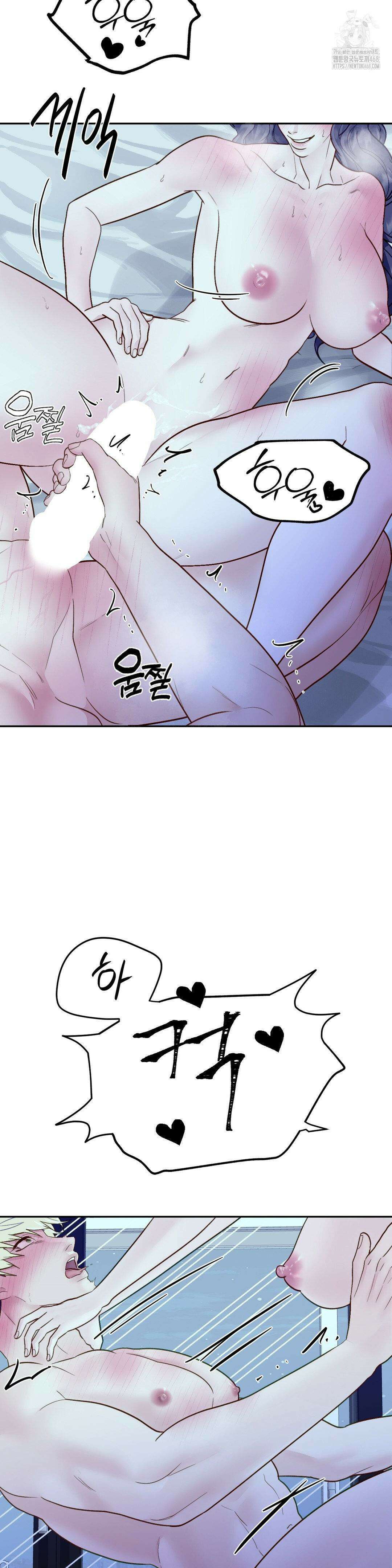 플레이 카르마 36화 23