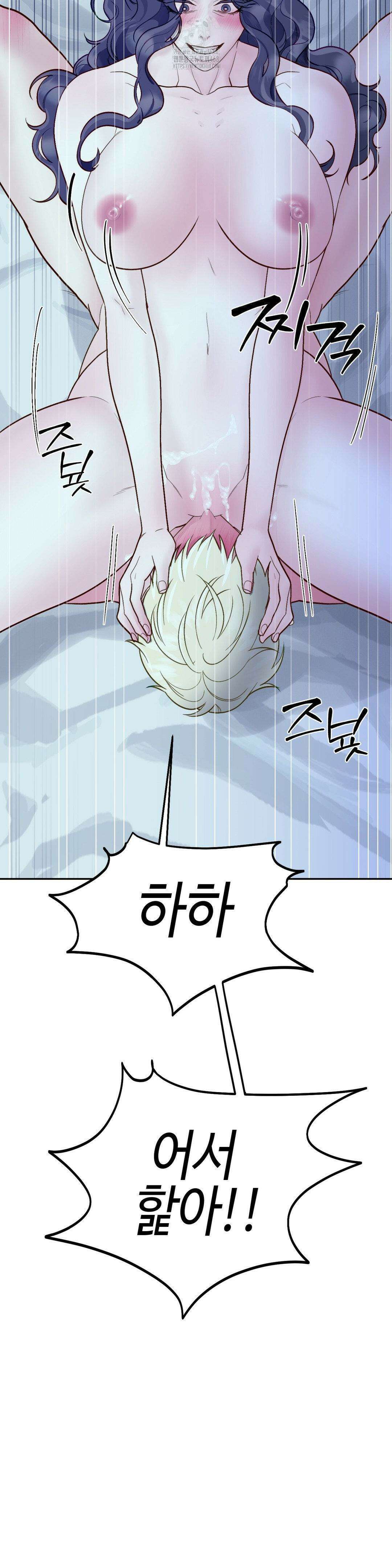 플레이 카르마 36화 25