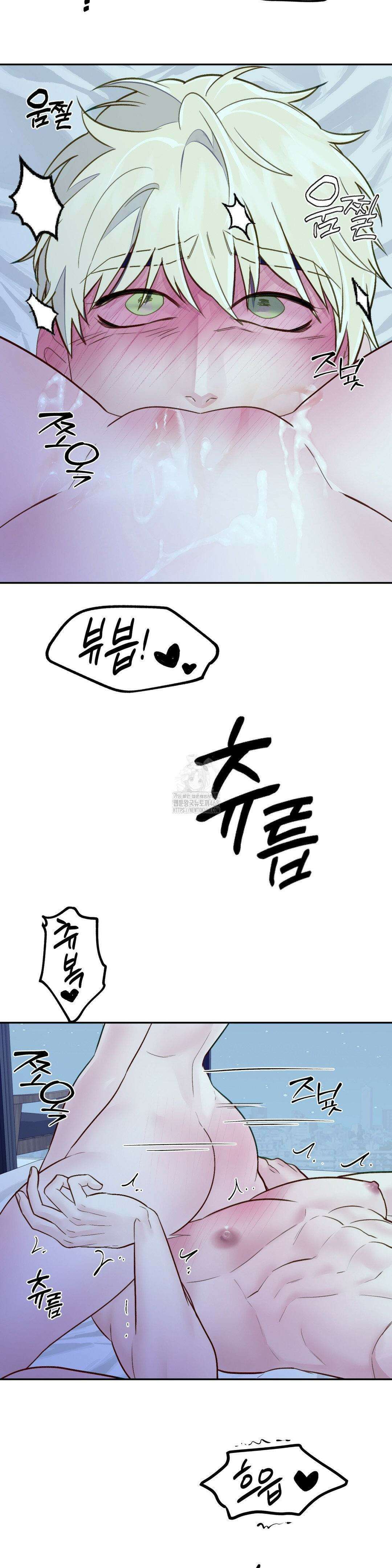 플레이 카르마 36화 27