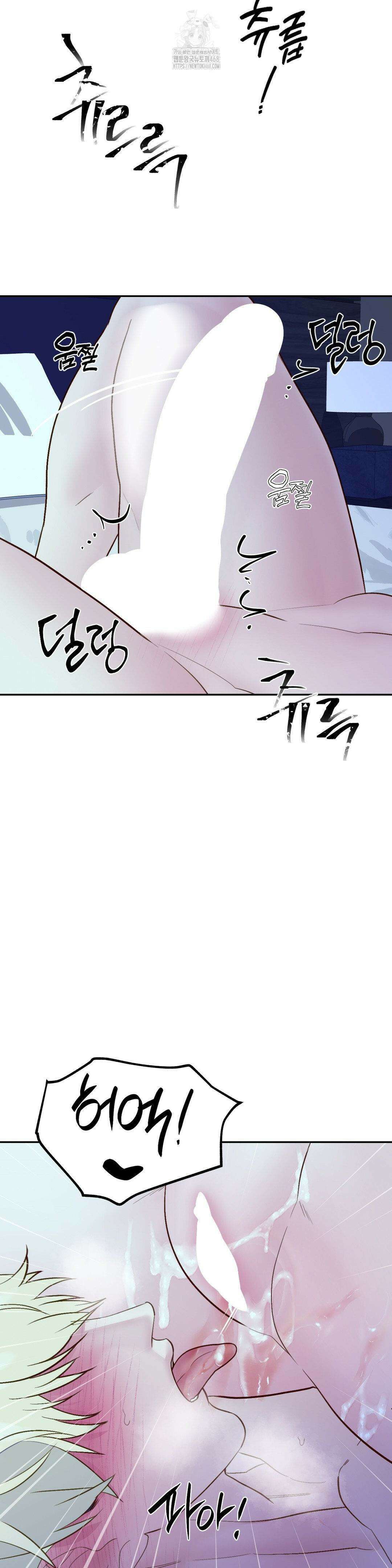플레이 카르마 36화 28