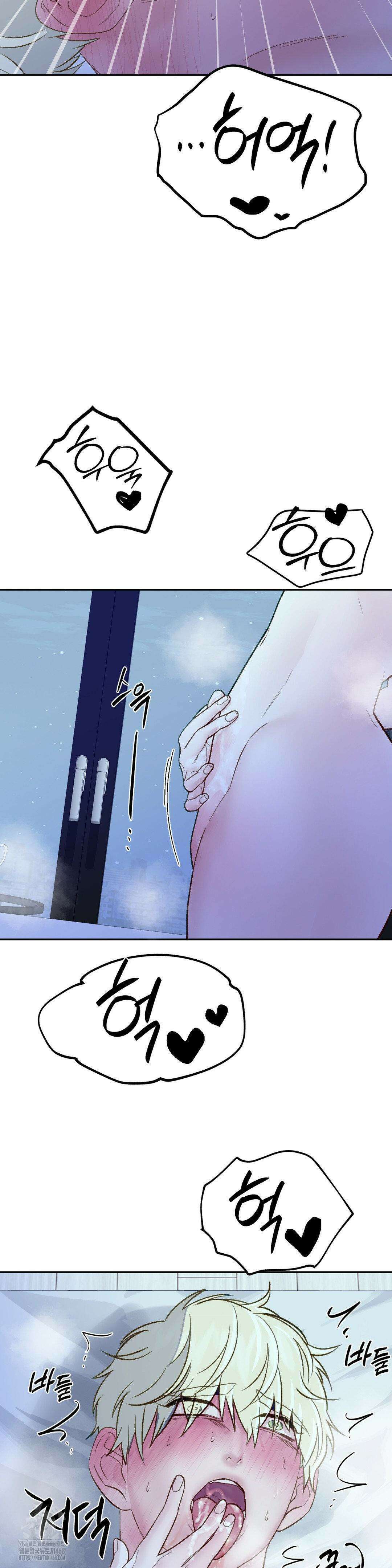플레이 카르마 36화 29