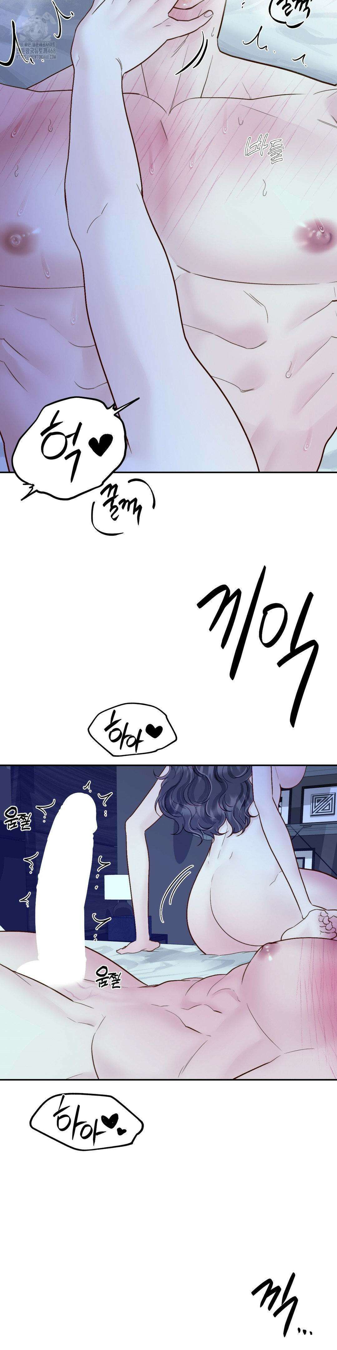 플레이 카르마 36화 30