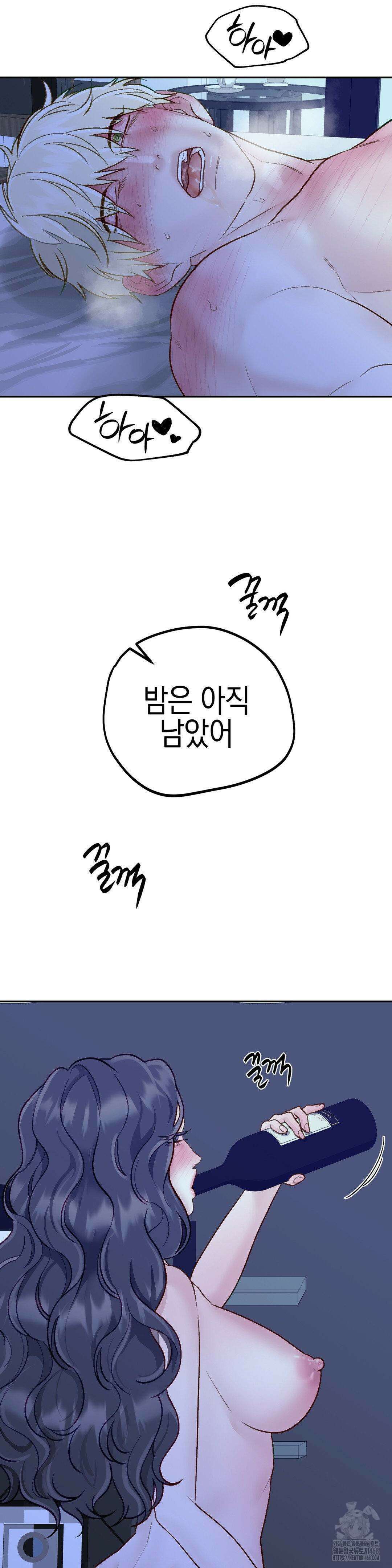 플레이 카르마 36화 31